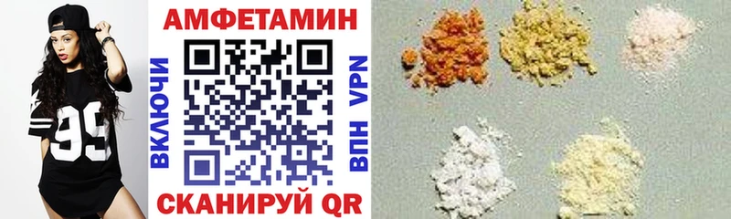 АМФ 98% Тольятти