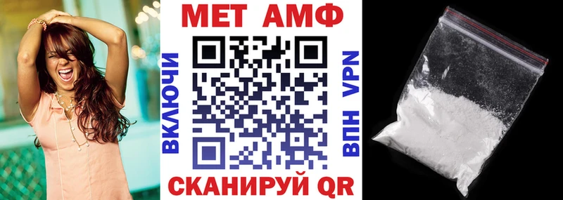 АМФЕТАМИН Premium Тольятти