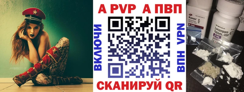 A-PVP Соль  blacksprut как войти  Тольятти 