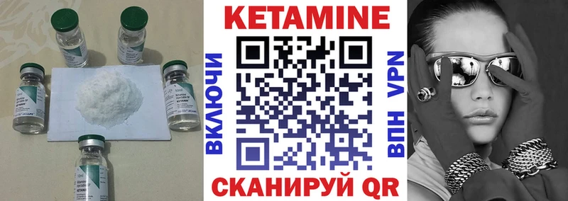 КЕТАМИН ketamine  Тольятти 