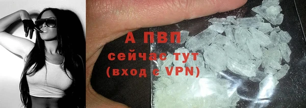 apvp Абдулино