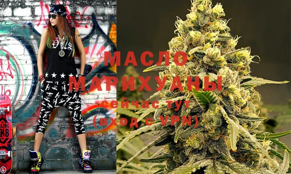 марихуана Абинск