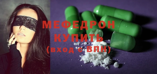 ешки Абаза