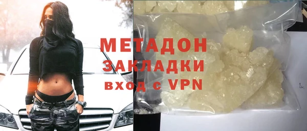 ешки Абаза