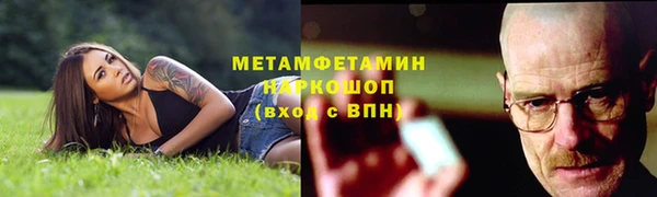 apvp Абдулино