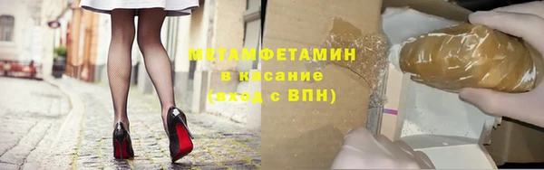 ешки Абаза