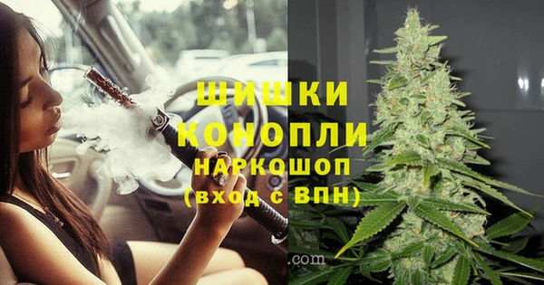 марихуана Абинск