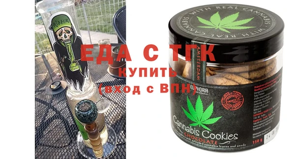 ешки Абаза