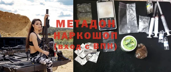 марихуана Абинск
