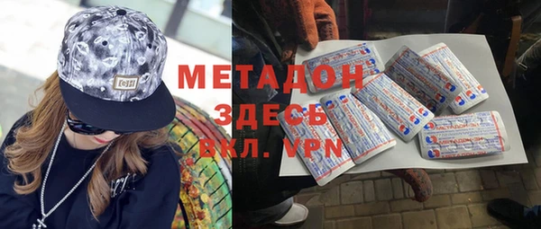 марихуана Абинск