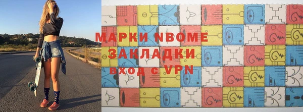apvp Абдулино