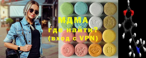 ешки Абаза