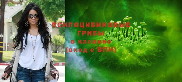 марихуана Абинск