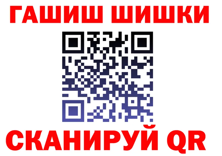 ГАШ гашик ТОР площадка kraken Тольятти