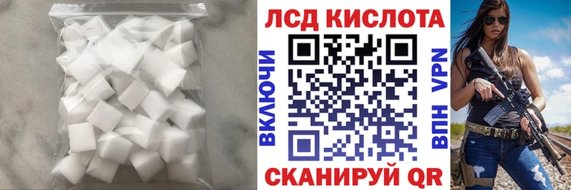 LSD-25 экстази кислота  хочу наркоту  Тольятти 