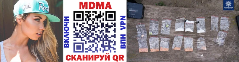 MDMA Molly  наркотики  Тольятти 