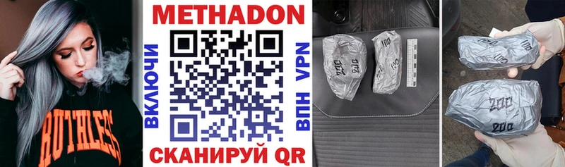 Метадон VHQ  купить закладку  Тольятти 