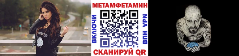 даркнет сайт  Тольятти  Первитин витя 