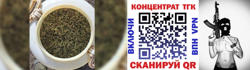Дистиллят ТГК жижа Тольятти
