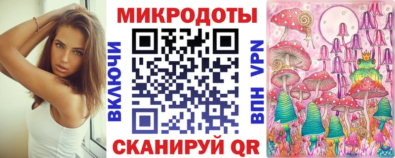 Псилоцибиновые грибы прущие грибы Тольятти
